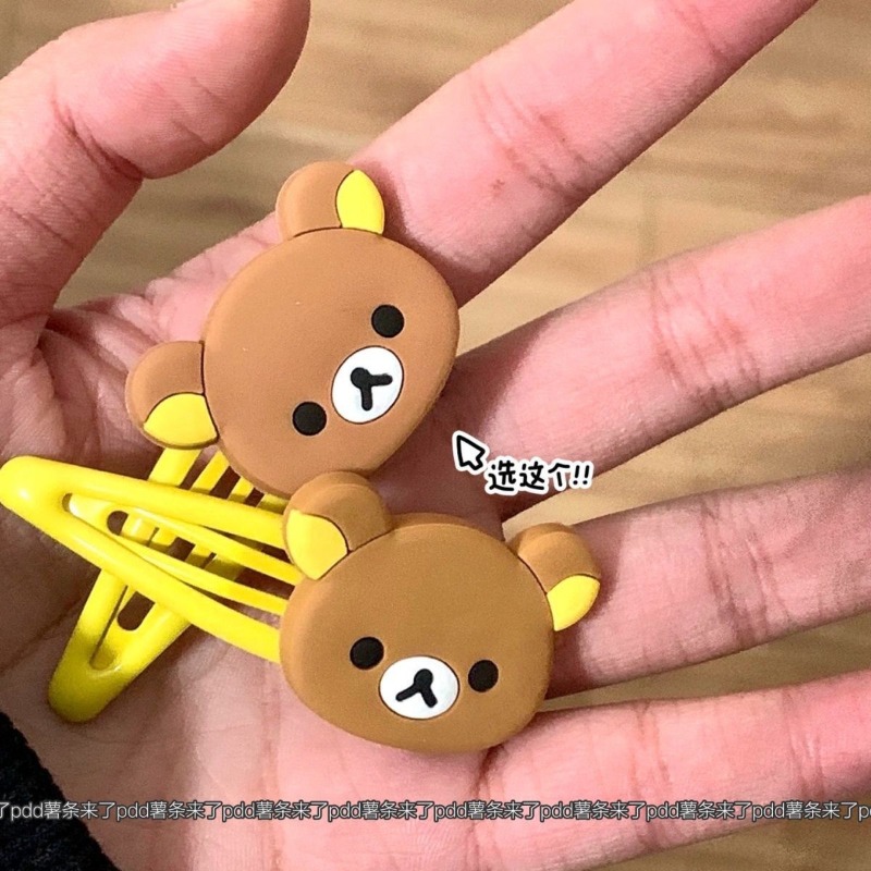 Niedliche Rilakkuma Cartoon Ha – Tech Hair Accessories Bewertung und Preis